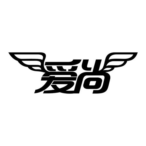 爱尚成语