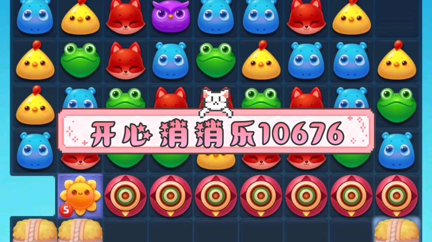 开心西游消消乐赚缩略图