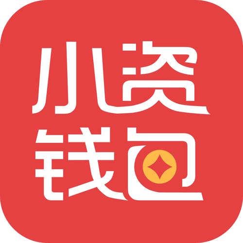钱包易贷