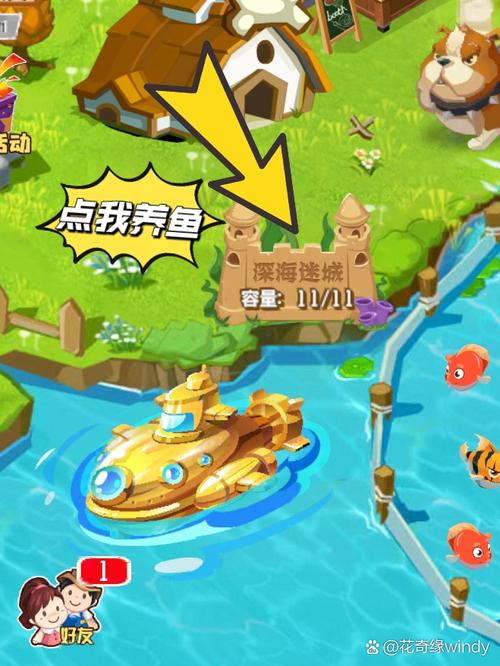 疯狂养鱼场游戏红