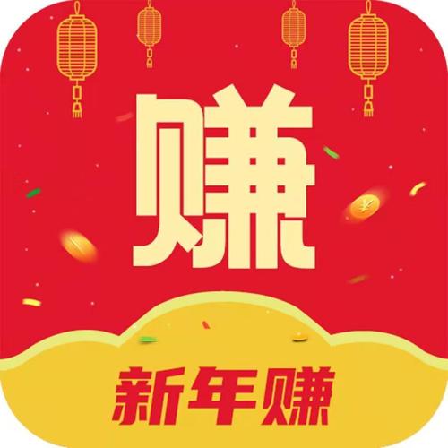 收徒赚钱软件