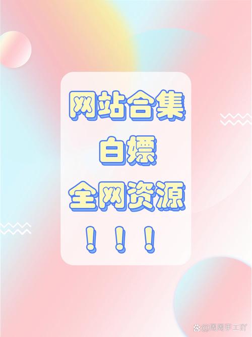 BLLL短链接赚截图