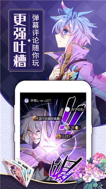 花倚漫画无删减在