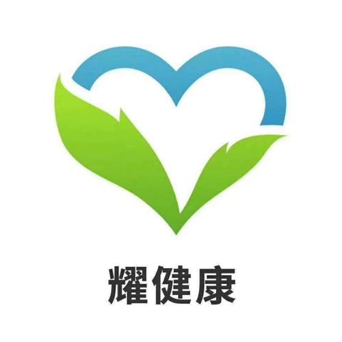 耀健康交易所