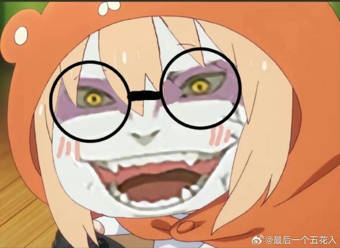 裤兜日漫免费版手