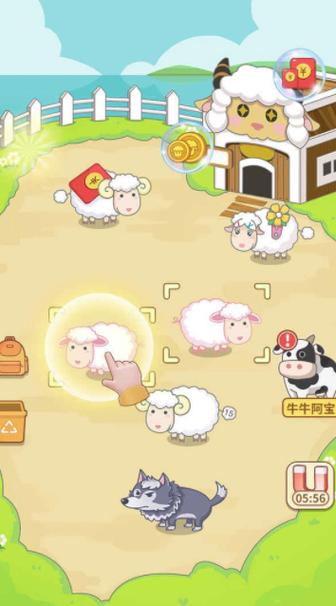 咩咩羊村游戏下载红包版缩略图