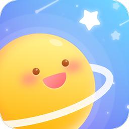 开心星球领红包