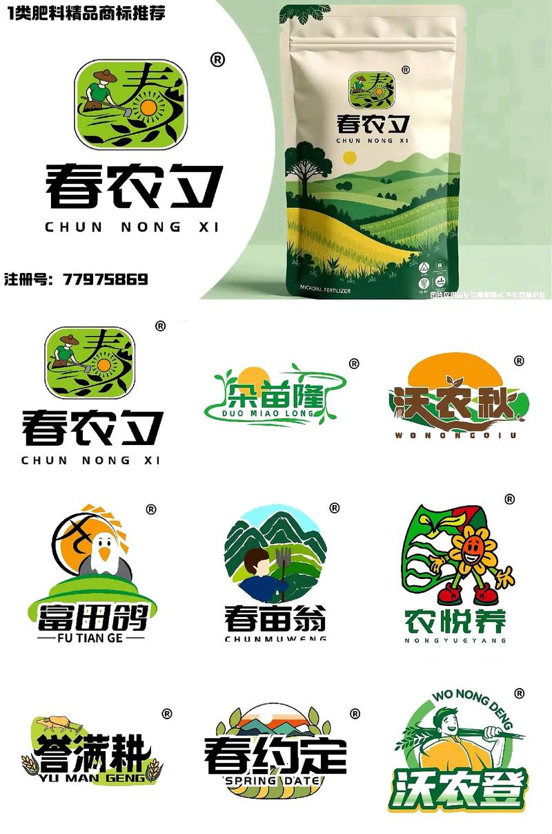 闲置肥料农场游戏截图