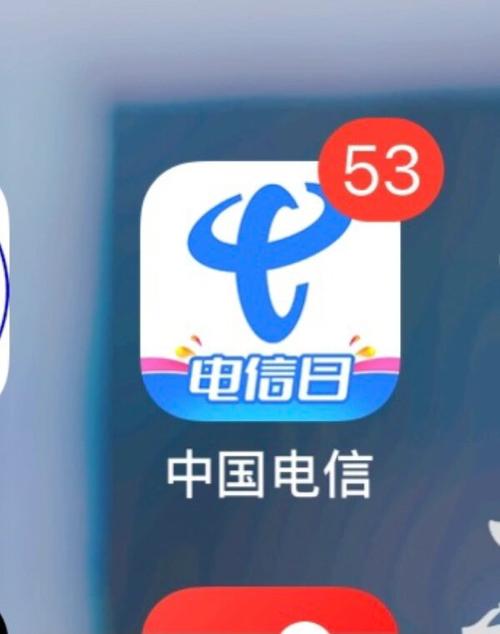 快薅线报手机版图标