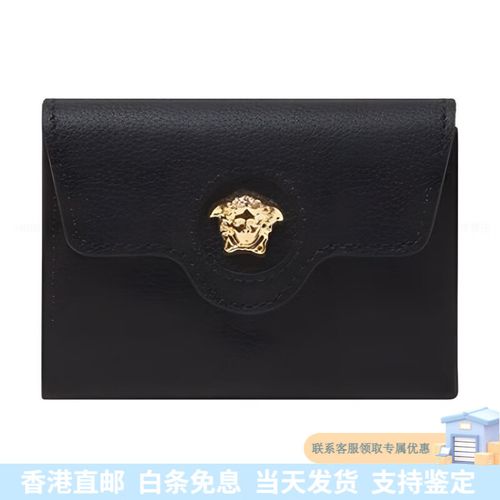 美杜莎钱包缩略图