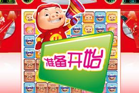 猪猪对对碰游戏