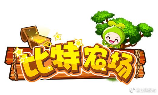 比特农场图标