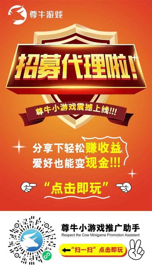 至尊赚app