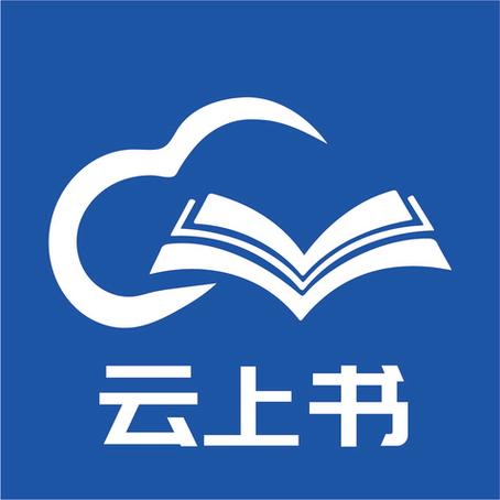 云上阅读免费版手
