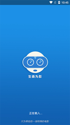 可乐影视最新手机截图
