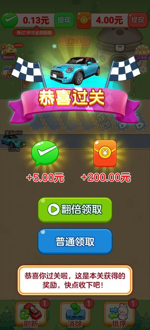 青青阅读赚钱安卓
