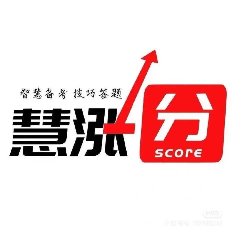 快涨分转发赚