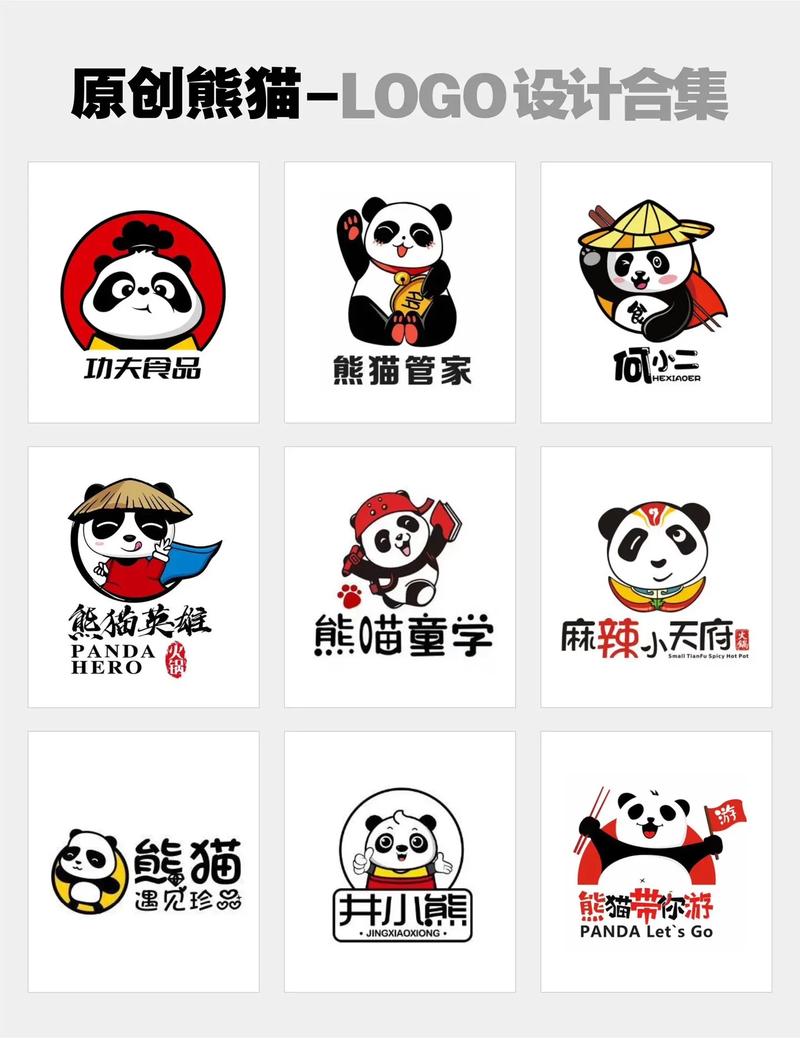 熊猫计步走路赚钱缩略图