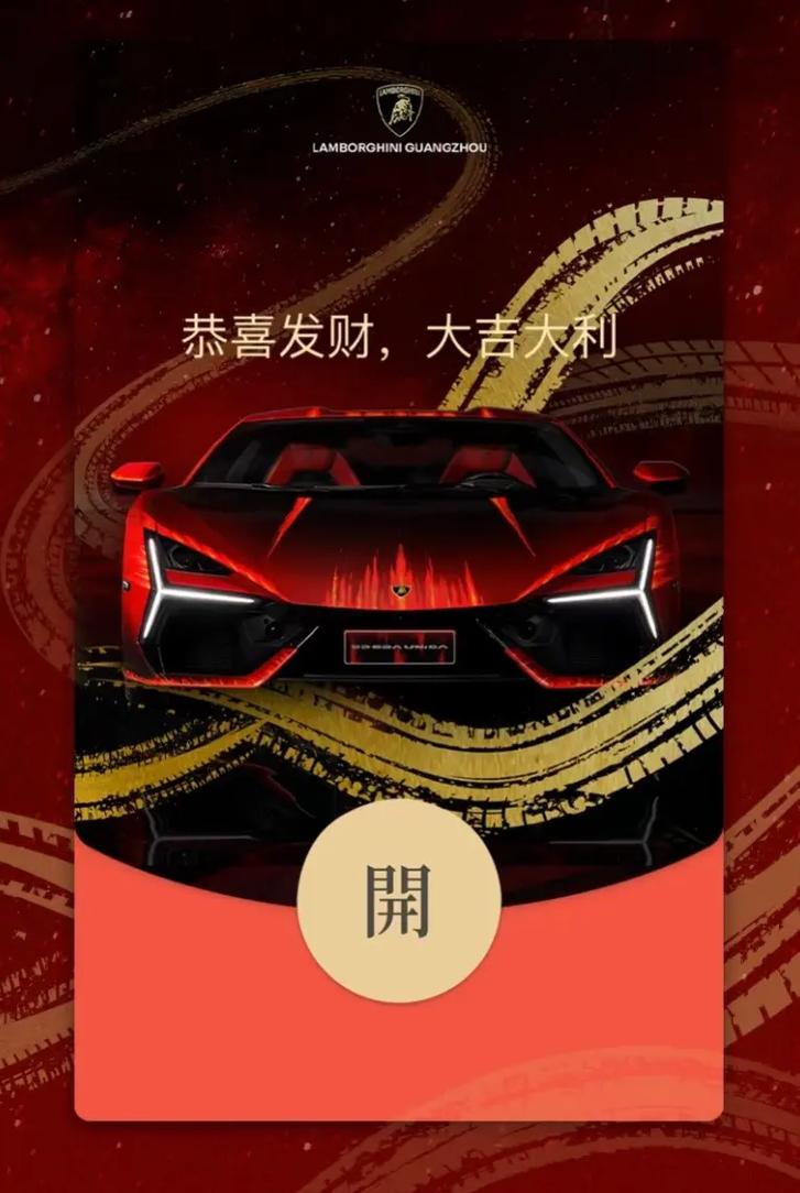 豪车争霸红包版