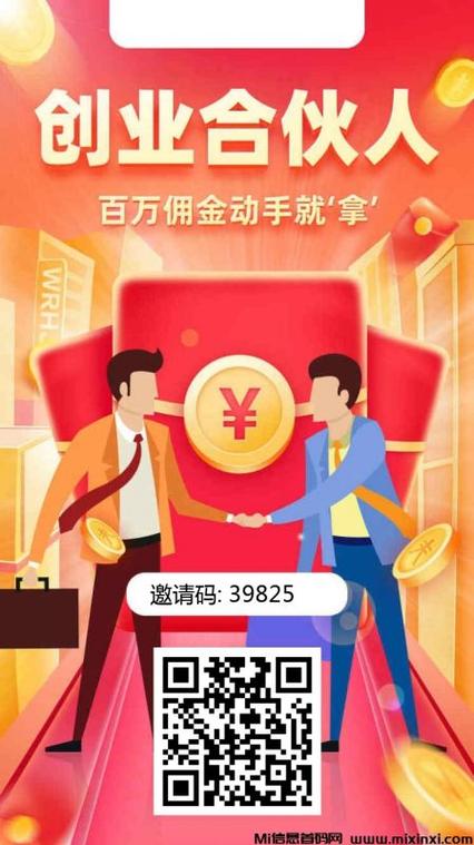 本色生活赚钱首码图标