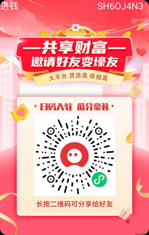 盛世接码2020扫码赚钱app