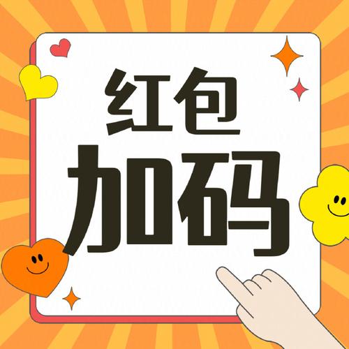 赚多多签到领微信