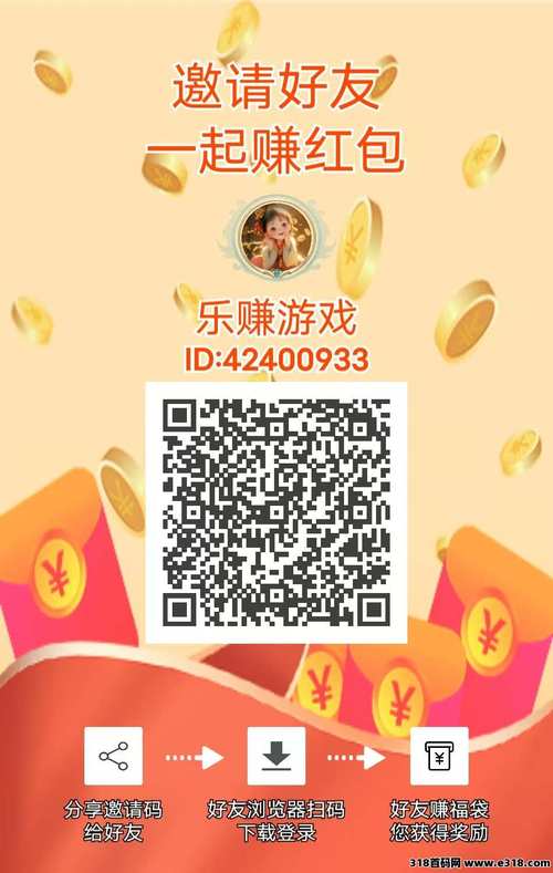 西瓜文化赚钱app红包版