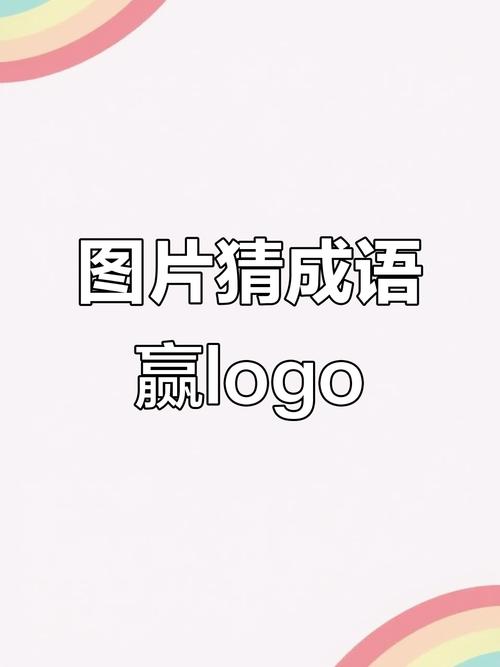 小成语大挑战截图