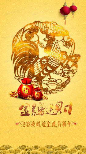 富豪金鸡红包版2