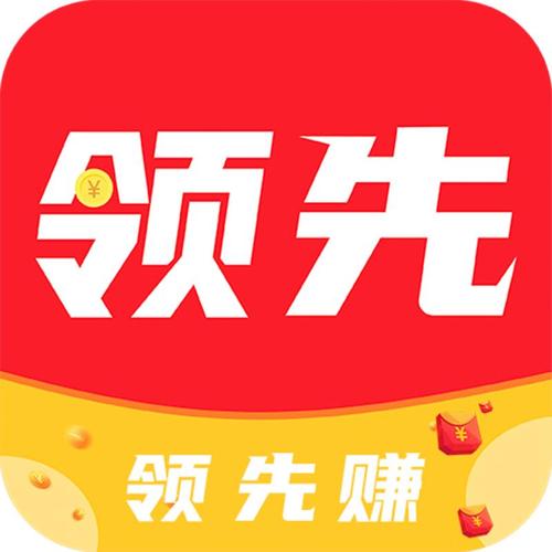 领先赚100
