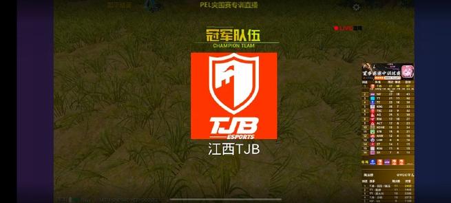 吃鸡莽仙美化包最新版