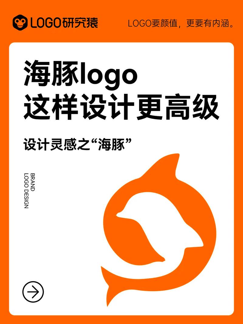 海豚萌萌答截图