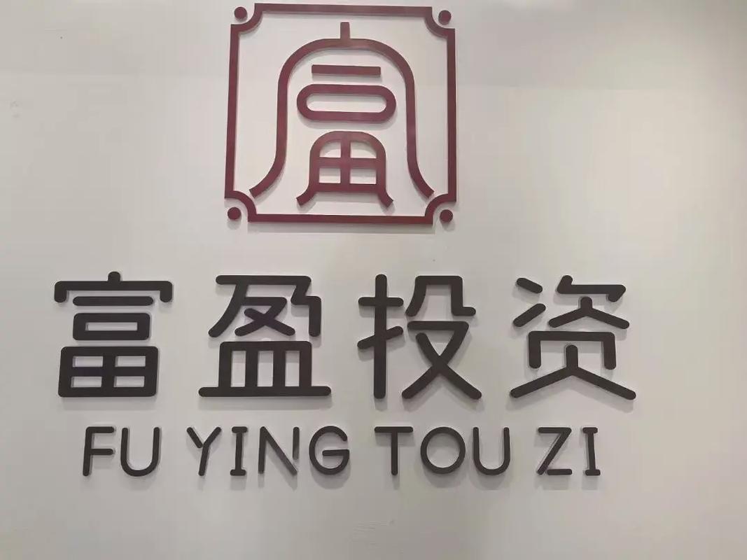 富盈贷款缩略图