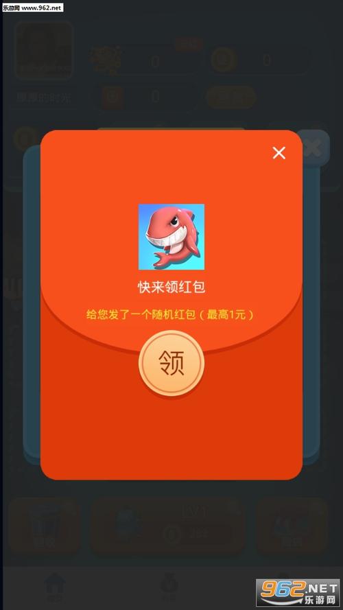 养鲲大亨红包版合图标
