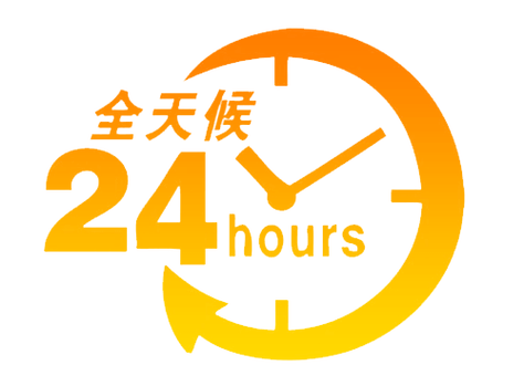 小八代网刷24小