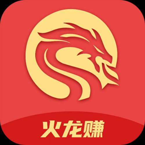 巨龙赚转发赚钱缩略图