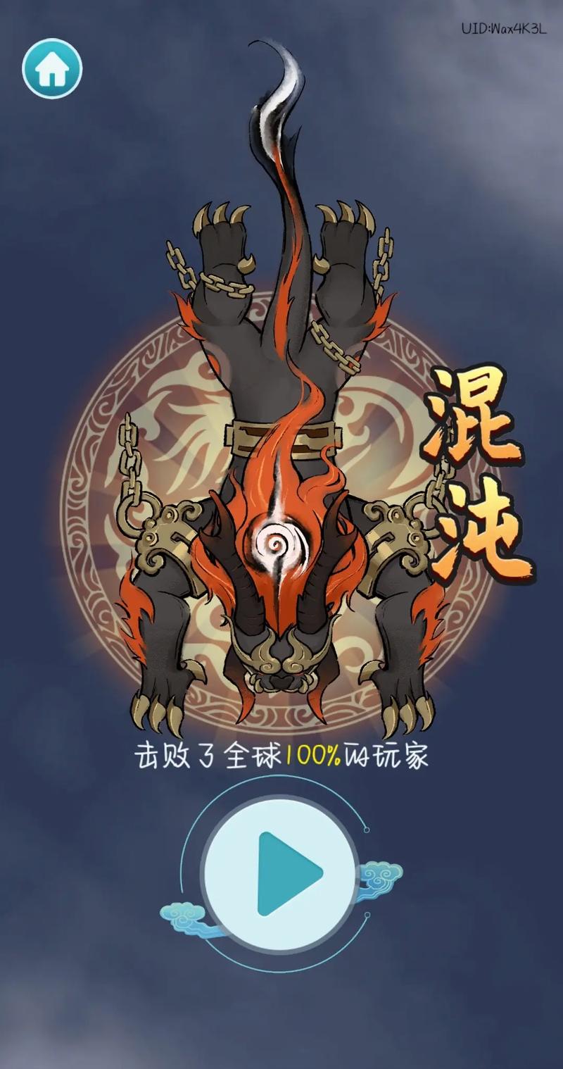 召唤神龙万宁大招版龙生九子下载