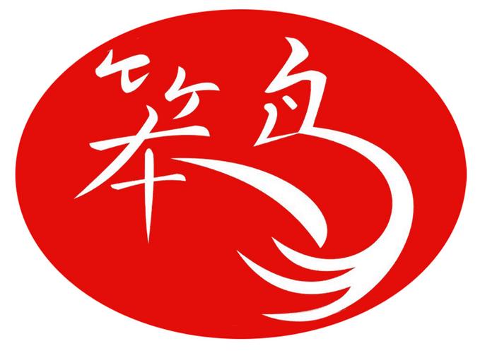 笨鸟漫画截图