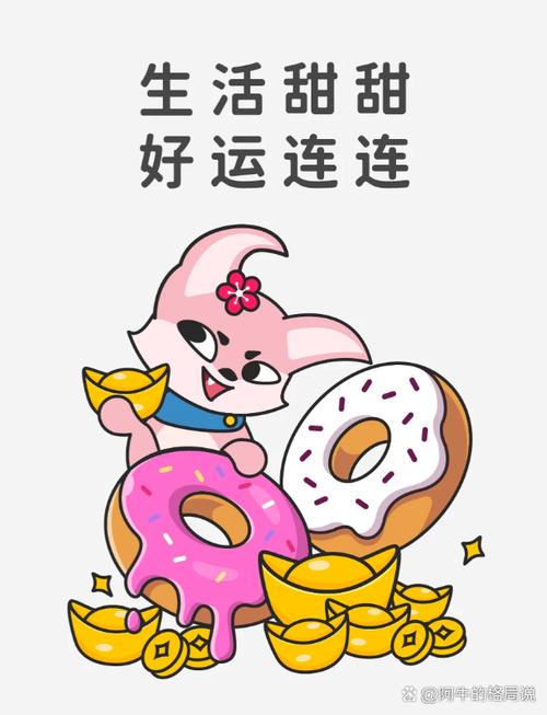 欢喜笑多多赚钱截图