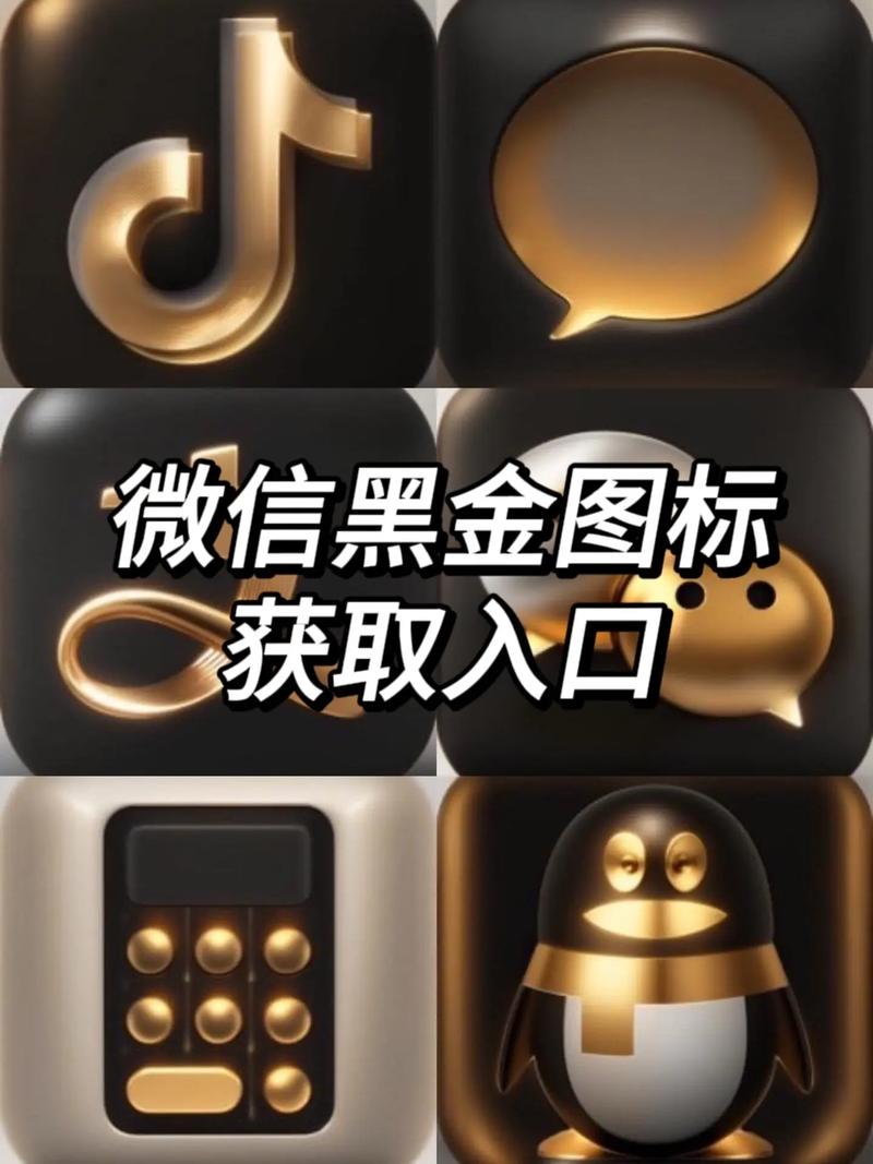 微信黑武器注册机截图