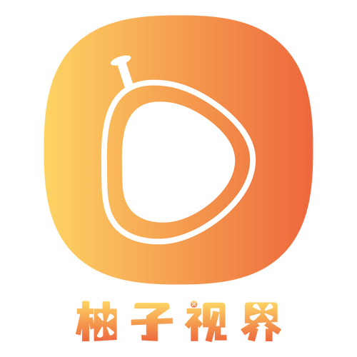 柚看vr福利视频