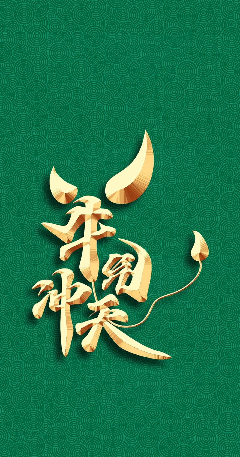 牛赚钱坤app官方版缩略图