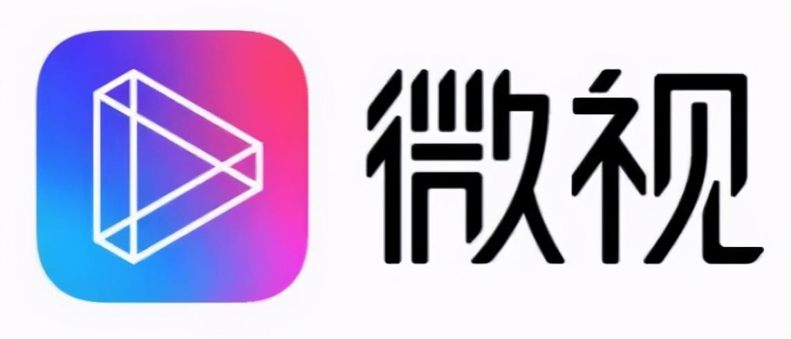 腾讯微视