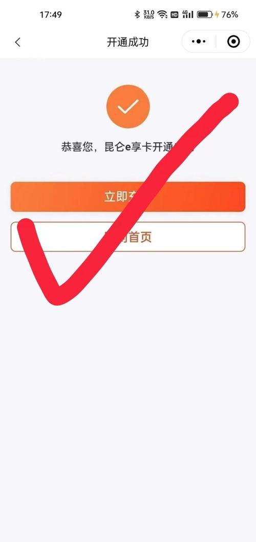 1元秒提现到微信