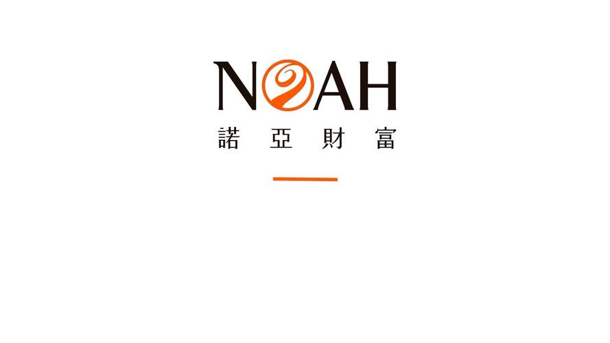 诺亚财富抢单平台