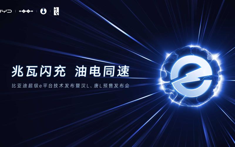 超级能源ees2截图