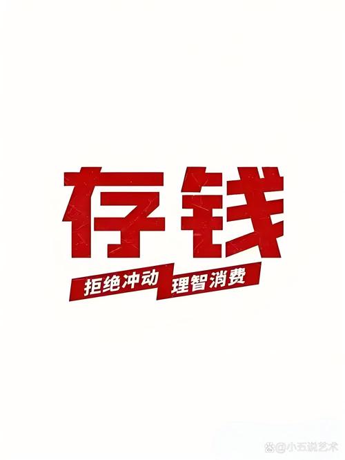 多多存钱罐赚钱图标