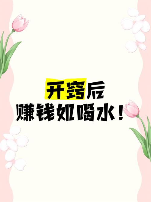 喝水日记喝水赚钱游戏截图