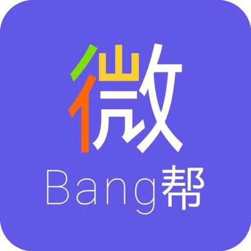 微帮任务平台图标