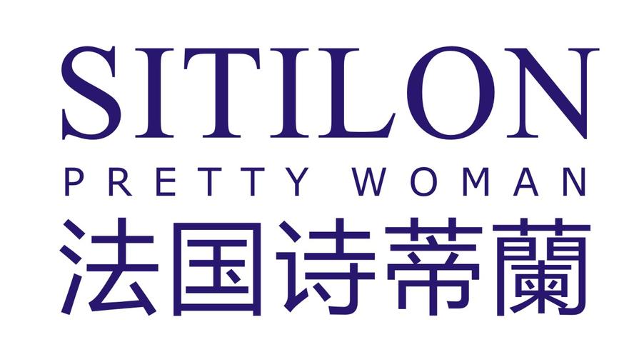 诗蒂兰商城官网